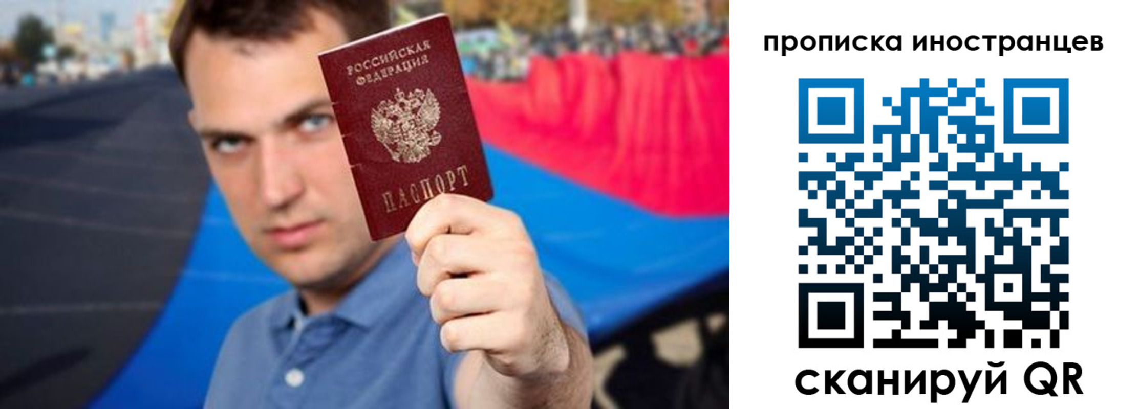 где прописаться в Калачинске